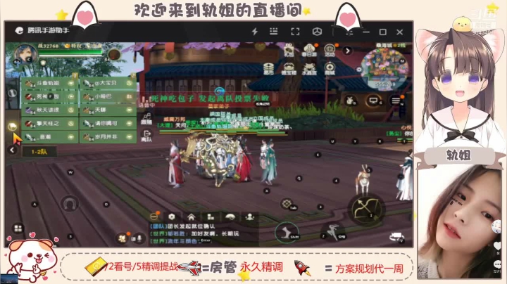 【2021-04-13 23点场】轨姐：调号看号私人定制