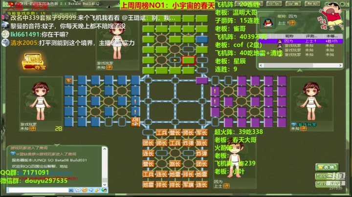【棋牌娱乐】恶蚊子的精彩时刻 20210414 09点场