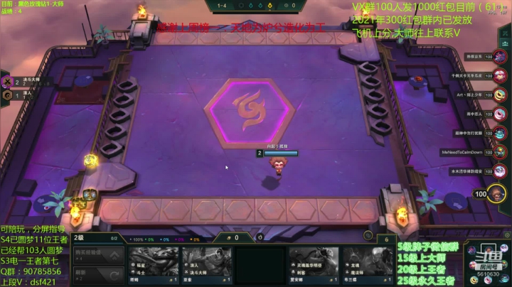 【2021-04-08 08点场】追风皇帝：水友圆梦上分进，等待S4第十二个王者号