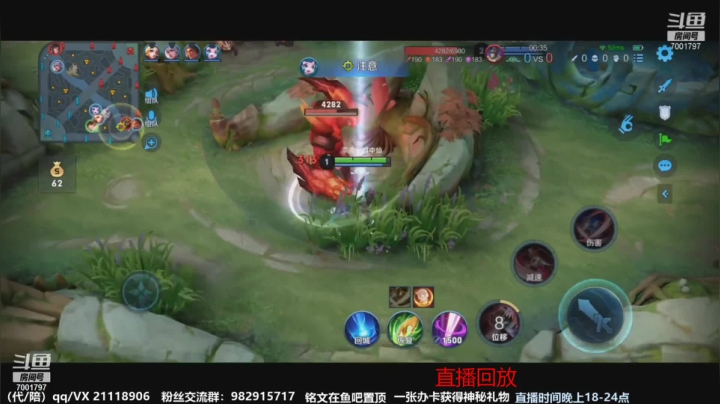 【2021-04-13 22点场】月中仙zs：前国服第一李白进来学技术