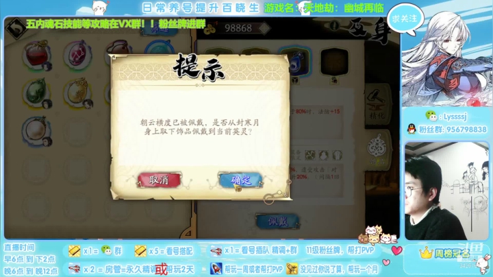 【2021-04-08 18点场】一桥青伞：紫秦冰夏封，5绝组合