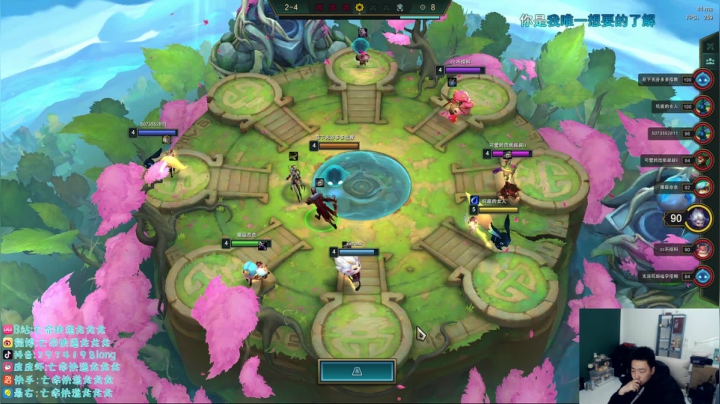 【2021-04-14 01点场】亡命快递龙龙龙：养老直播间！