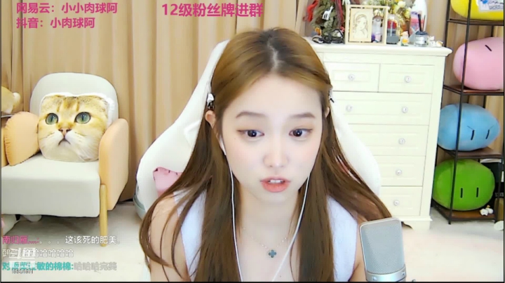 【2021-04-13 22点场】小肉球阿：爱笑的女孩运气不会差~