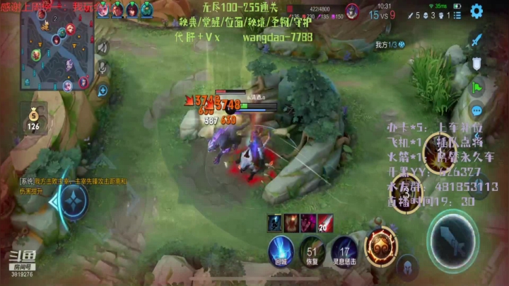 【2021-04-12 18点场】清酒gg阿：英灵传说-肝起来