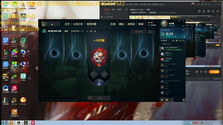 【2021-04-14 06点场】cry毛：韩服峡谷千分上单！