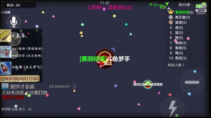 【2021-04-14 16点场】主播梦手：无情哈拉少细节碾压