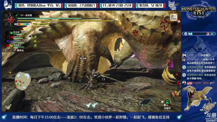 【2021-04-13 18点场】真新镇丨皮皮智：【皮皮】新人之友，有不懂就来！一起起飞