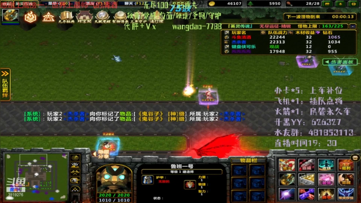 【2021-04-09 05点场】清酒gg阿：英灵传说-肝起来
