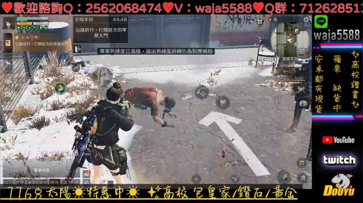【2021-04-11 22点场】waja爆：斗魚皇家第一人✨哇甲電台代言人