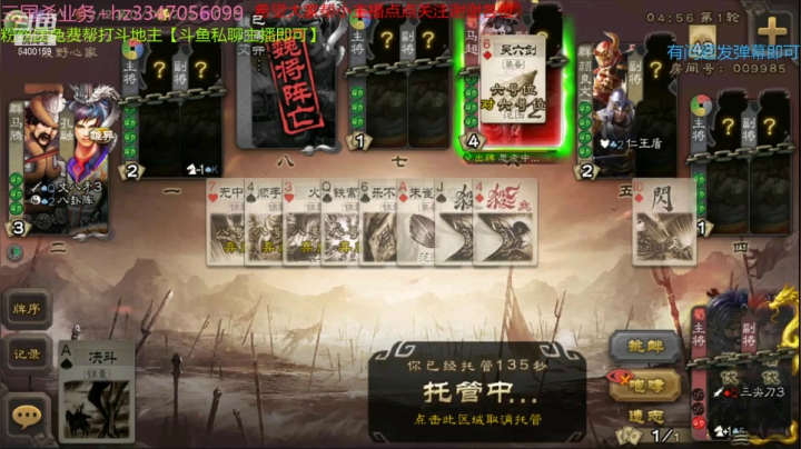【2021-04-14 08点场】断梦花开到黎明：粉丝团永久免费帮打斗地主《无官阶要求》