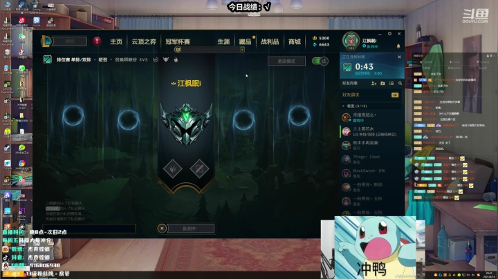 【2021-04-14 20点场】杰克螳螂：最强卡兹克掌控雷电