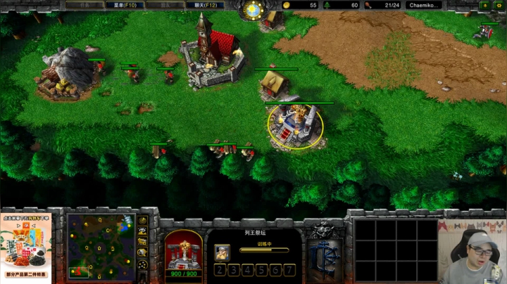 【TED出品】韭菜杯 林瓜瓜 vs Chaemiko 上 什么鬼结局