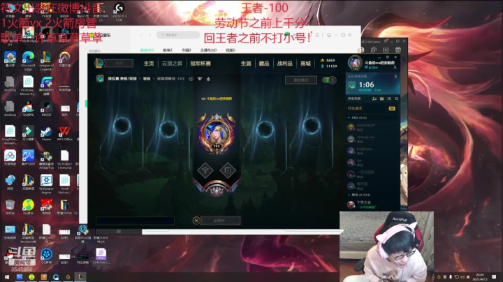 【2021-04-13 19点场】奶妈的安眠药：国服第一软辅！重回千分！