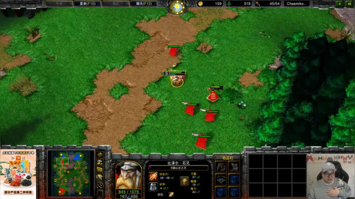 【TED出品】韭菜杯 林瓜瓜 vs Chaemiko 中 钓鱼10级