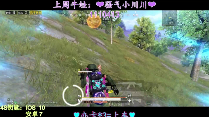 【2021-04-13 20点场】iAoay丶小恐龙：继续双排...