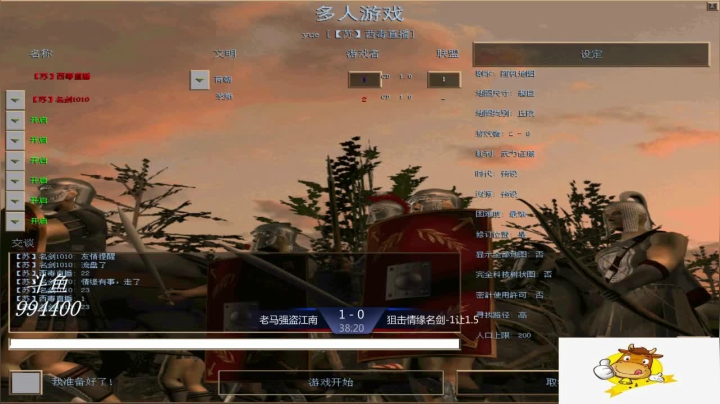 【2021-04-14 19点场】西毒的直播间：西毒罗马的专业躺赢复兴之路，你懂的