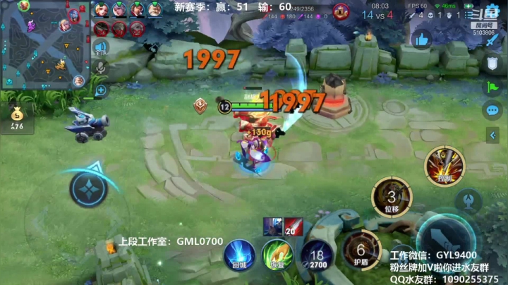 【2021-04-14 13点场】皇玺丶Fly高一刀：高一刀：今天必上星