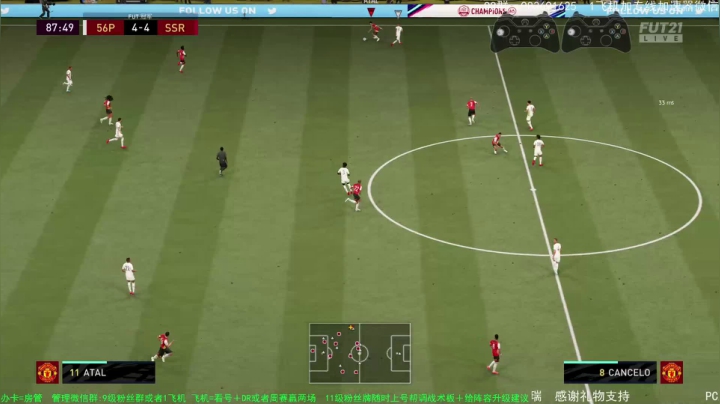 【2021-04-11 16点场】铁人阿瑞：FIFA超快节奏对攻周赛 无限猖狂