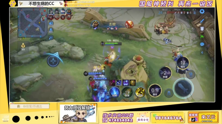 【2021-04-13 02点场】南艺云：艾琳——黄刀发育流新打法！