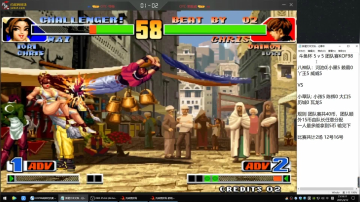 【格斗游戏】战神_河池VR的精彩时刻 20210414 00点场