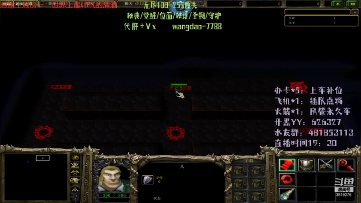 【2021-04-10 00点场】清酒gg阿：英灵传说-肝起来