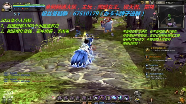 【2021-04-14 13点场】竿神天猫：搬砖备年货！