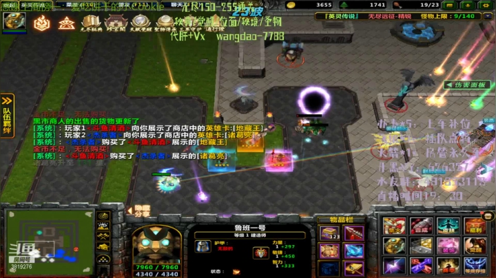 【2021-04-04 05点场】清酒gg阿：英灵传说-无尽新模式肝起来