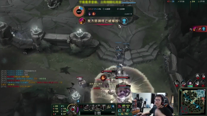 【英雄联盟】余小C真的很强的精彩时刻 20210414 01点场