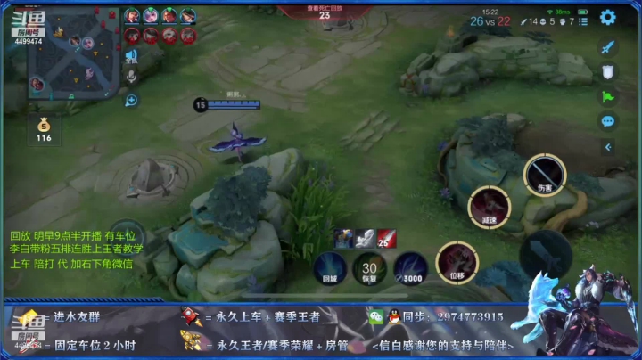 【2021-04-14 05点场】电竞信白丶：国服李白带粉包赢 有车位