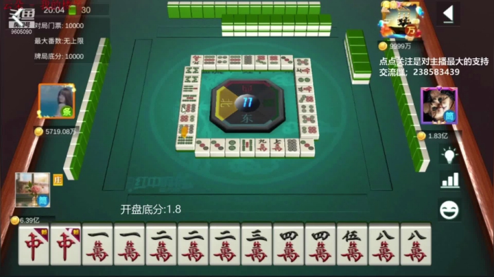 割肉换牌，肥肉换成五花肉，形成我要的四节高拿下2.2亿