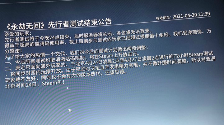 2021-04-14 15点场 剑专盗贼TAQ（1）