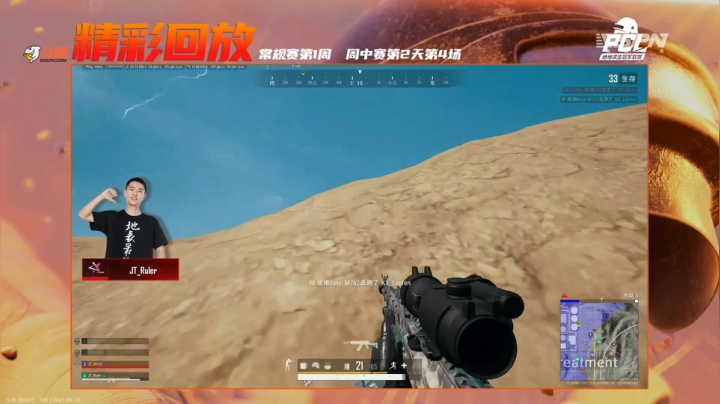 DOUYU_296059视频