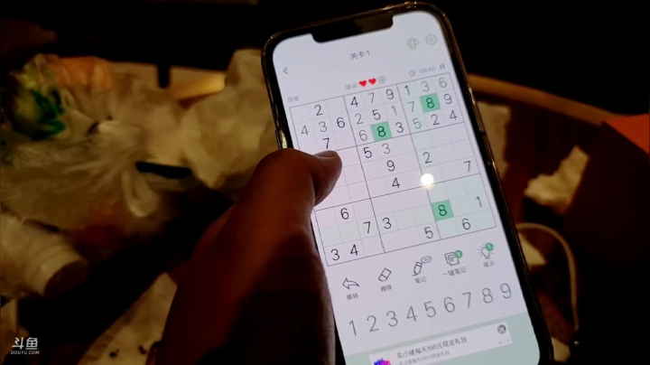 【户外】火力堂主的精彩时刻 20210414 00点场