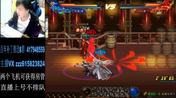 【2021-04-14 01点场】红眼百年：无敌上分，擂台双杀，无伤