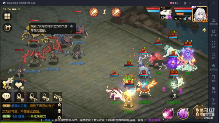 【2021-04-14 08点场】给我种小草莓：【妖精的尾巴：魔导少年】日常活动驱魔~