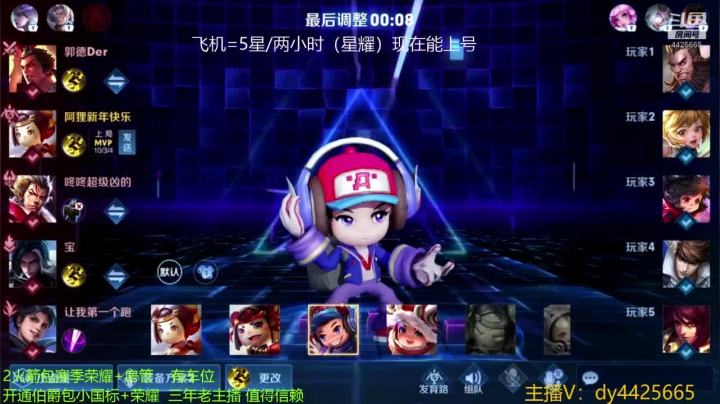 【2021-04-13 22点场】砥砺前行丶飞扬：五万场鲁班王 上分教学