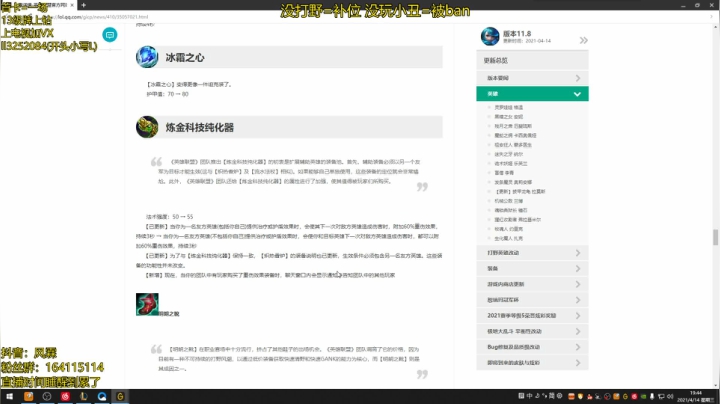 【2021-04-14 19点场】风霖zzz：恶魔小丑一区克隆  来几个小丑人~