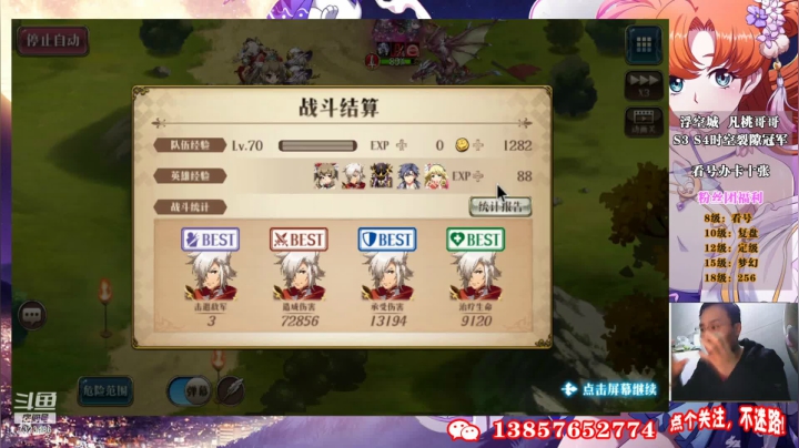 【2021-04-13 20点场】凡桃哥哥：梦幻黄金可以约7323486