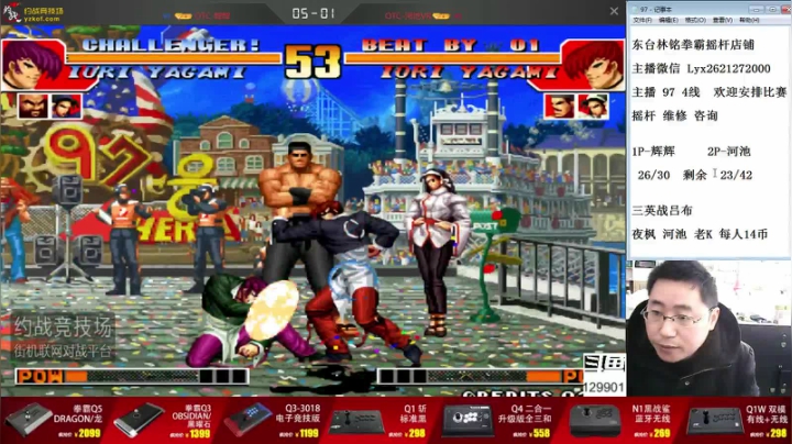【格斗游戏】东台林铭的精彩时刻 20210414 09点场