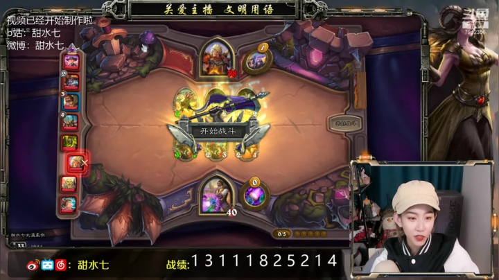 【2021-04-12 19点场】甜水七：鲍勃今天对我好点吧