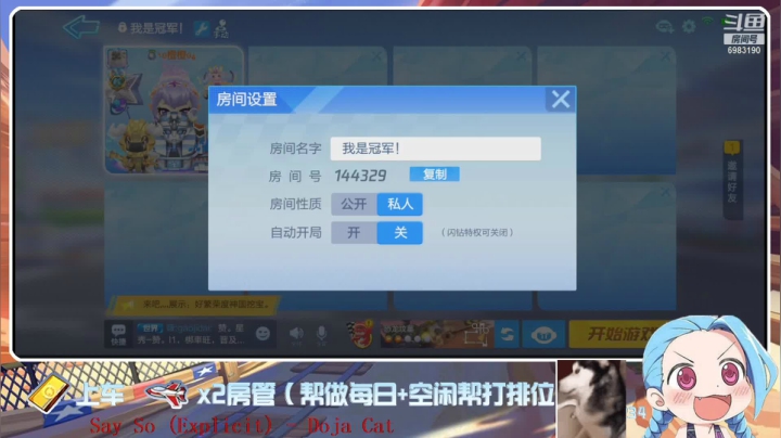 【2021-04-12 09点场】请叫我呸呸呸丶：小啦，格局小啦。哈哈哈