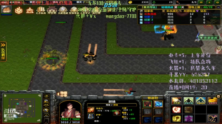 【2021-04-05 19点场】清酒gg阿：英灵传说-无尽新模式肝起来