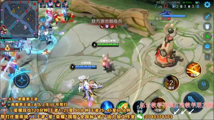 【2021-04-14 16点场】天涯yy丶：三国服赵云：打法教学 如何刷经济1V5