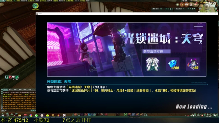 【2021-04-06 17点场】韦二狗vvi：【风波渡】体服打一遍，多练多练~
