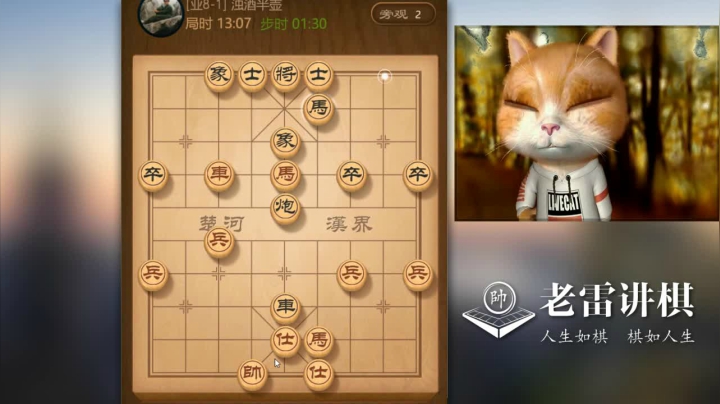 【天天象棋】雷疯小叔的精彩时刻 20210414 07点场