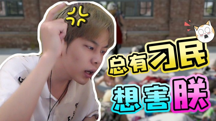 这也行？都不用开自定义了，兄弟们冲！