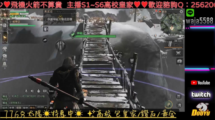 【2021-04-13 23点场】waja爆：斗魚皇家第一人✨哇甲電台代言人