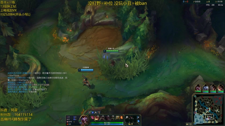 【2021-04-14 11点场】风霖zzz：恶魔小丑之悟道巅峰~