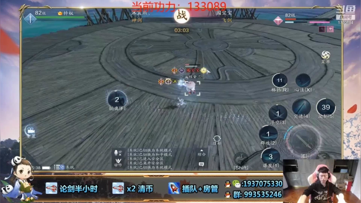 移花怎么操作，赶紧来看看！