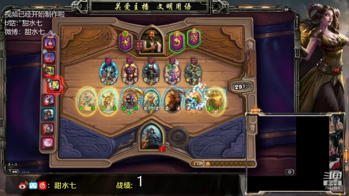 【2021-04-12 15点场】甜水七：鲍勃今天对我好点吧